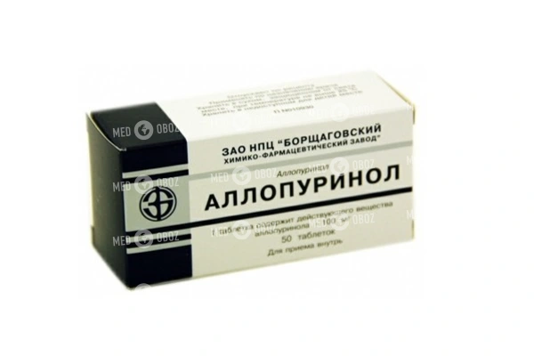 Пуринол