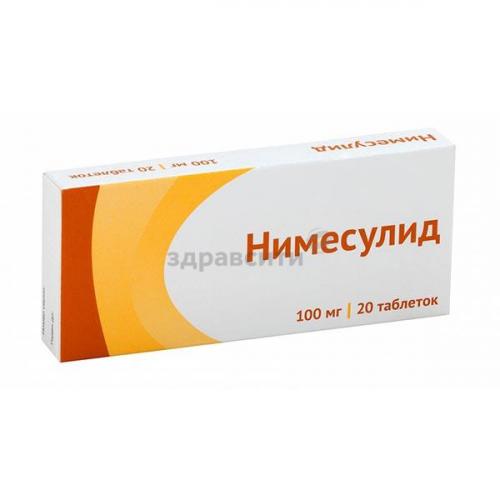 Аналоги нимесулида