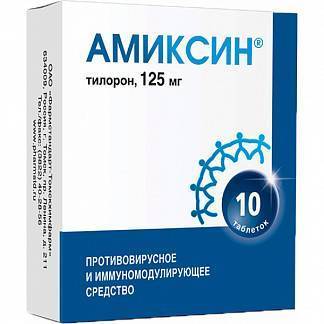 Лекарства от простуды: список лучших
