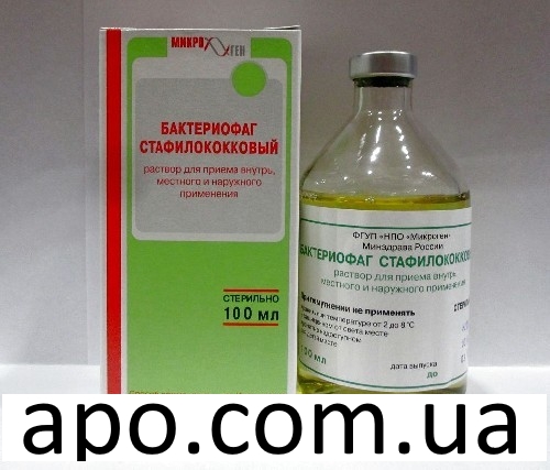 Бактериофаг колипротейный