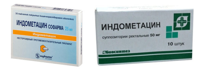 Индометацин – драже, капсулы, раствор, суппозитории, таблетки