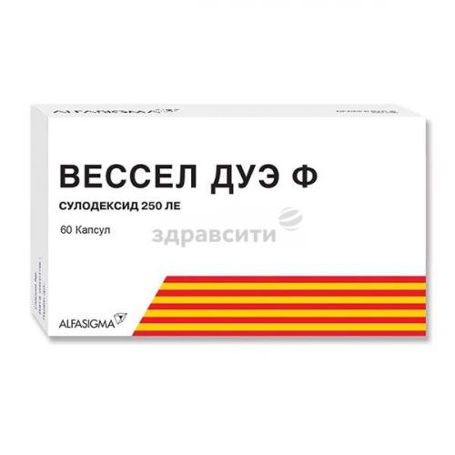 Ангиофлюкс (angioflux) раствор для внутривенного и внутримышечного введения