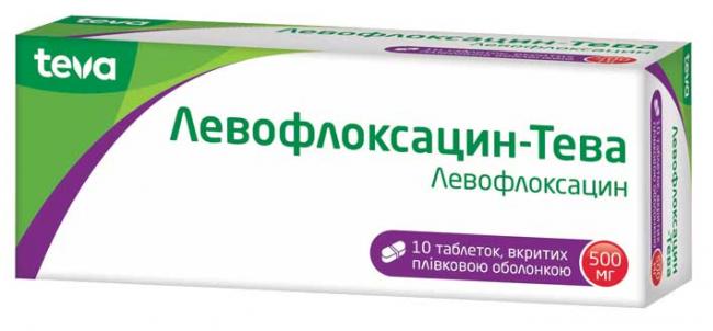 Левофлоксацин