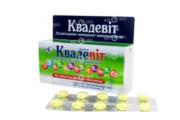 Глутаминовая кислота - инструкция по применению. глутаминовая кислота в продуктах или препаратах для спорта