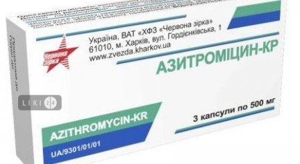 Теофиллин