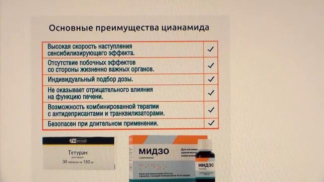 "тетурам" - отзывы, инструкция по применению. "тетурам" от алкоголизма