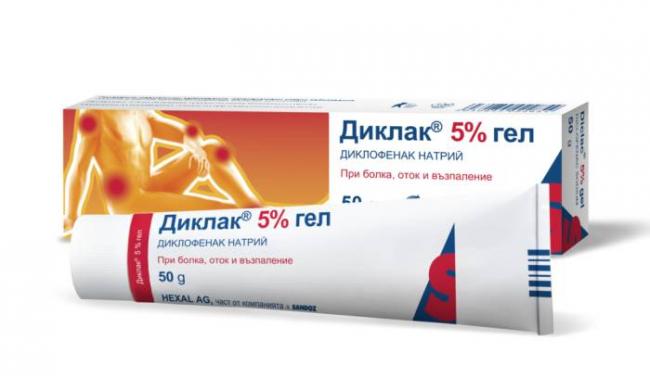 Кетопрофен. Инструкция по применению препарата в форме таблеток, в ампулах и свечах. Состав препарата, аналоги, цена, отзывы, показания и противопоказания к применению препарата