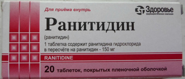 ацилок для кошек и собак