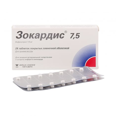 Зокардис эффективное средство от давления