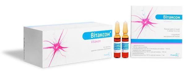 Витаксон Vitaxon - инструкция по применению