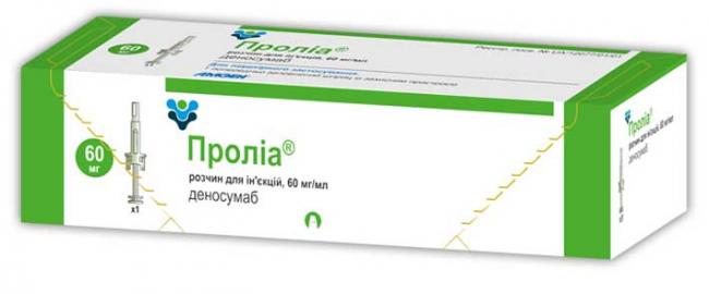 Пролиа: инструкция по применению, аналоги, отзывы пациентов, стоимость