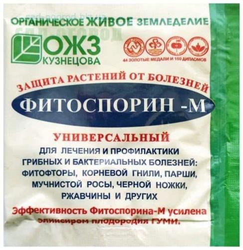 Биопрепарат «метаризин» – особенности применения (инструкция, состав, регламент, аналоги, ограничения)