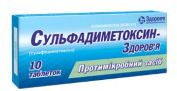 Ганглерон (gangleronum), инструкция по применению