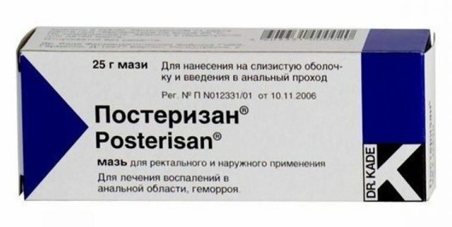 Постеризан (posterisan) свечи. цена, отзывы, инструкция по применению, аналоги