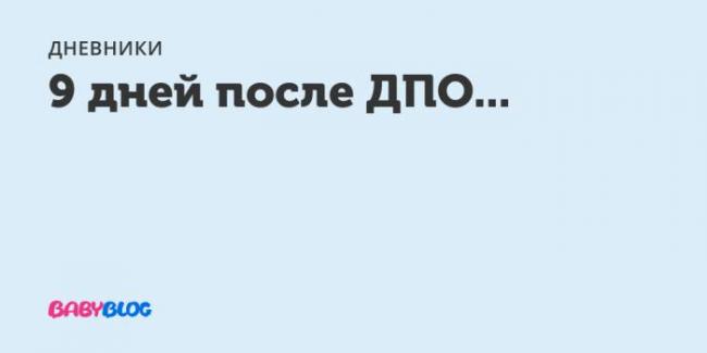 Как отличить пмс от беременности? симптомы и различия до задержки – в чем разница на ранних сроках, признаки