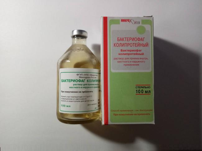 «бактериофаг колипротейный»: инструкция, цена, описание
