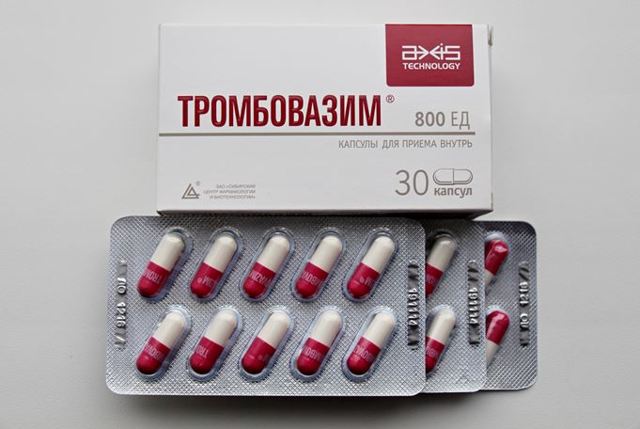 Тромбовазим