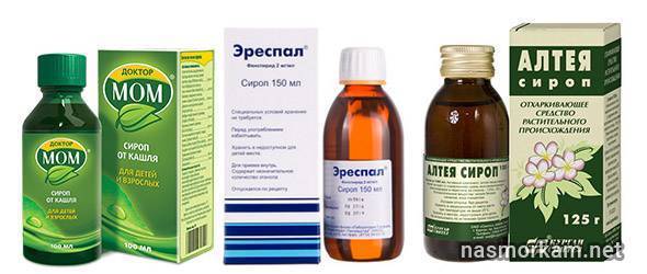 Сиропы от кашля для ребенка: список недорогих и эффективных препаратов при сухом и влажном кашле