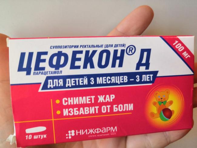 Цефекон (свечи) для детей: инструкция по применению и отзывы