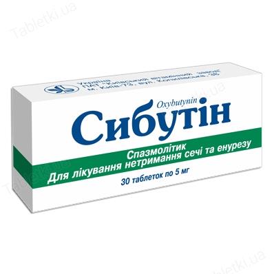 Диацереин инструкция по применению отзывы