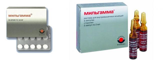 Витагамма