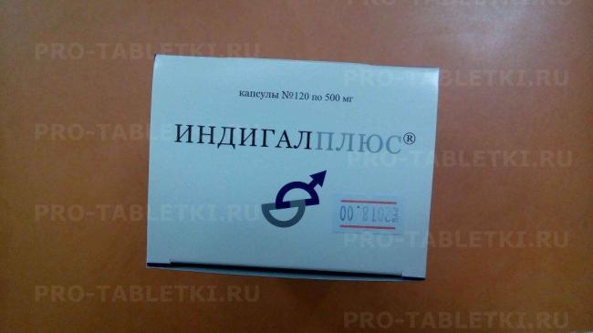 ИНДИГАЛ ПЛЮС