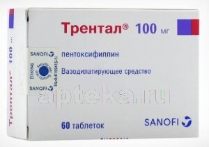 Как правильно использовать препарат трентал 100?