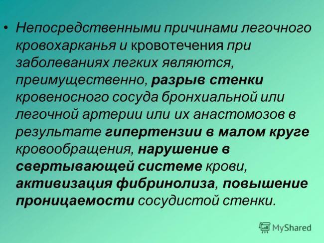 Туберкулез легких – симптомы у взрослых, лечение, осложнения