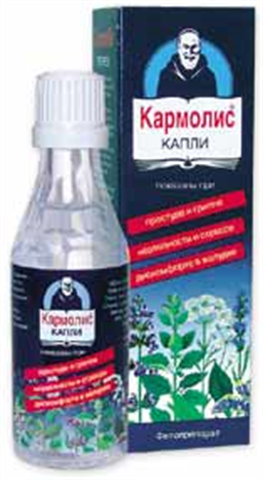 Кармолис