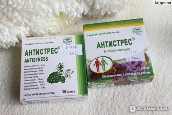 Неплохое сочетание компонентов - для мозгов и нервов