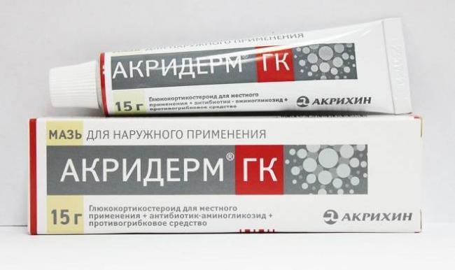 Аналоги препарата тридерм
