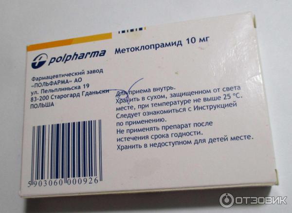 Препарат фибс