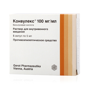 Вальпроевая кислота