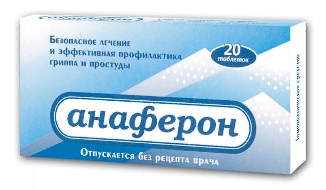 Дешевые противовирусные средство при простуде, гриппе, орви. список, виды, особенности применения
