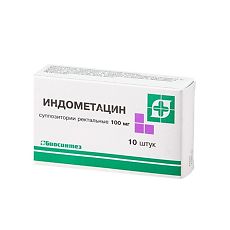 Как применять препарат «индометацин»