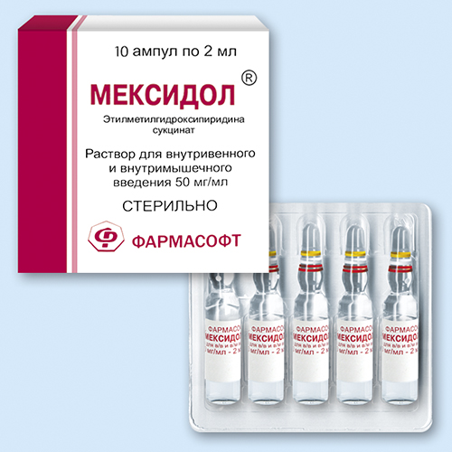 Мексидол