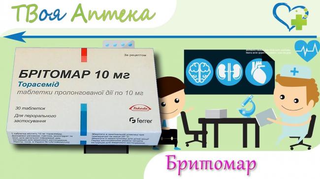 Трифас 10 инструкция по применению таблетки цена