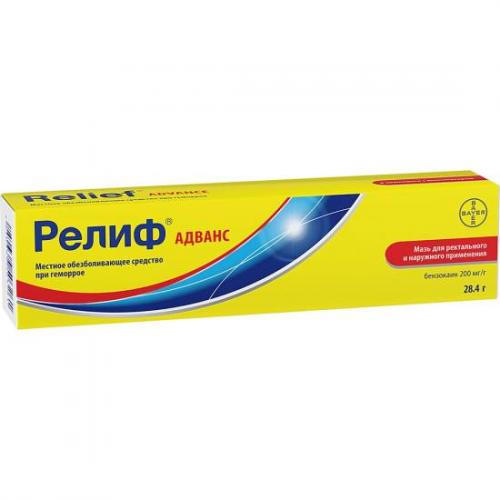 Свечи от геморроя постеризан