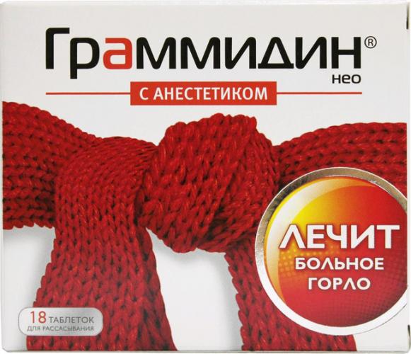 Граммидин: инструкция, состав, показания, действие, отзывы и цены