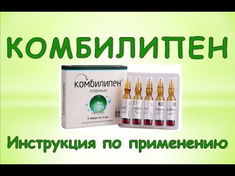 Витагамма инструкция по применению, отзывы и цена в россии