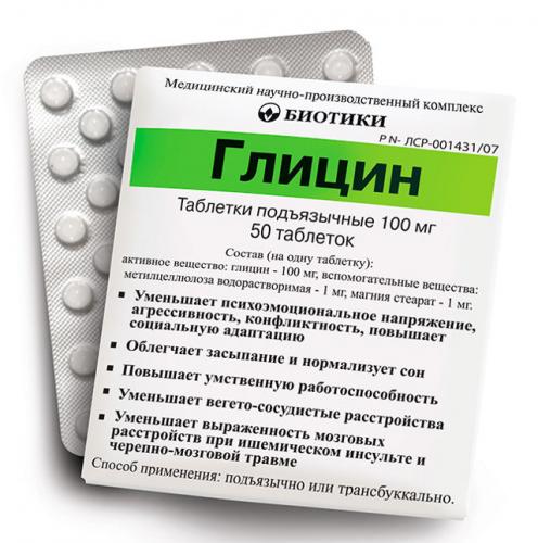 побочные действия препарата ноопепт, есть ли?
