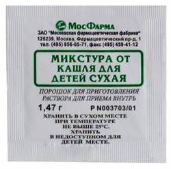 Микстура от кашля для детей сухая