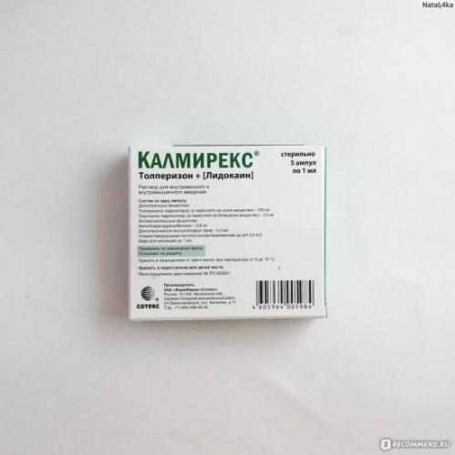 Калмирекс или мидокалм — что лучше?