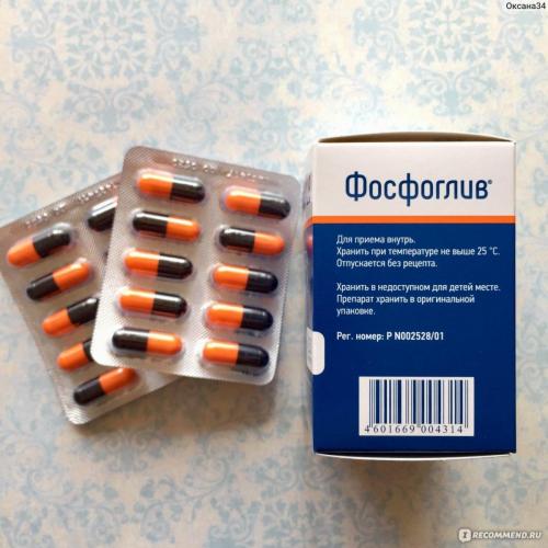 Таблетки и уколы фосфоглив (форте): инструкция, цена и отзывы