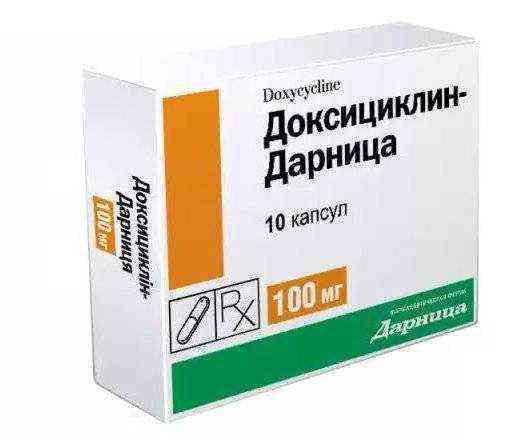Доксициклин капсулы инструкция по применению