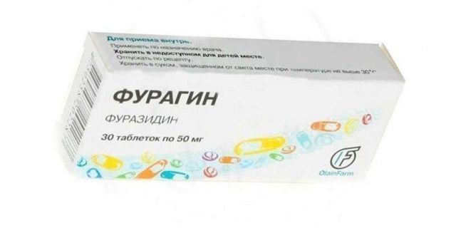 Нитрофурантоин*