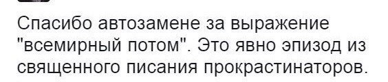 Никодин: инструкция по применению, аналоги, цена, отзывы