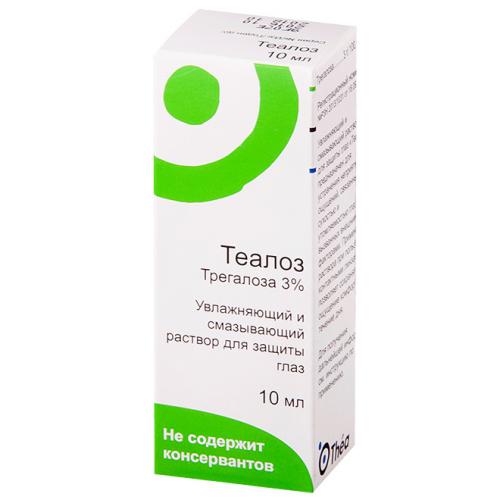 Теалоз