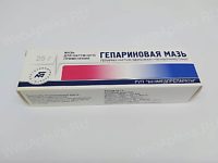 Гепариновая мазь - от чего помогает, инструкция и отзывы