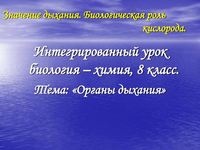 Гемоглобин — википедия с видео // wiki 2